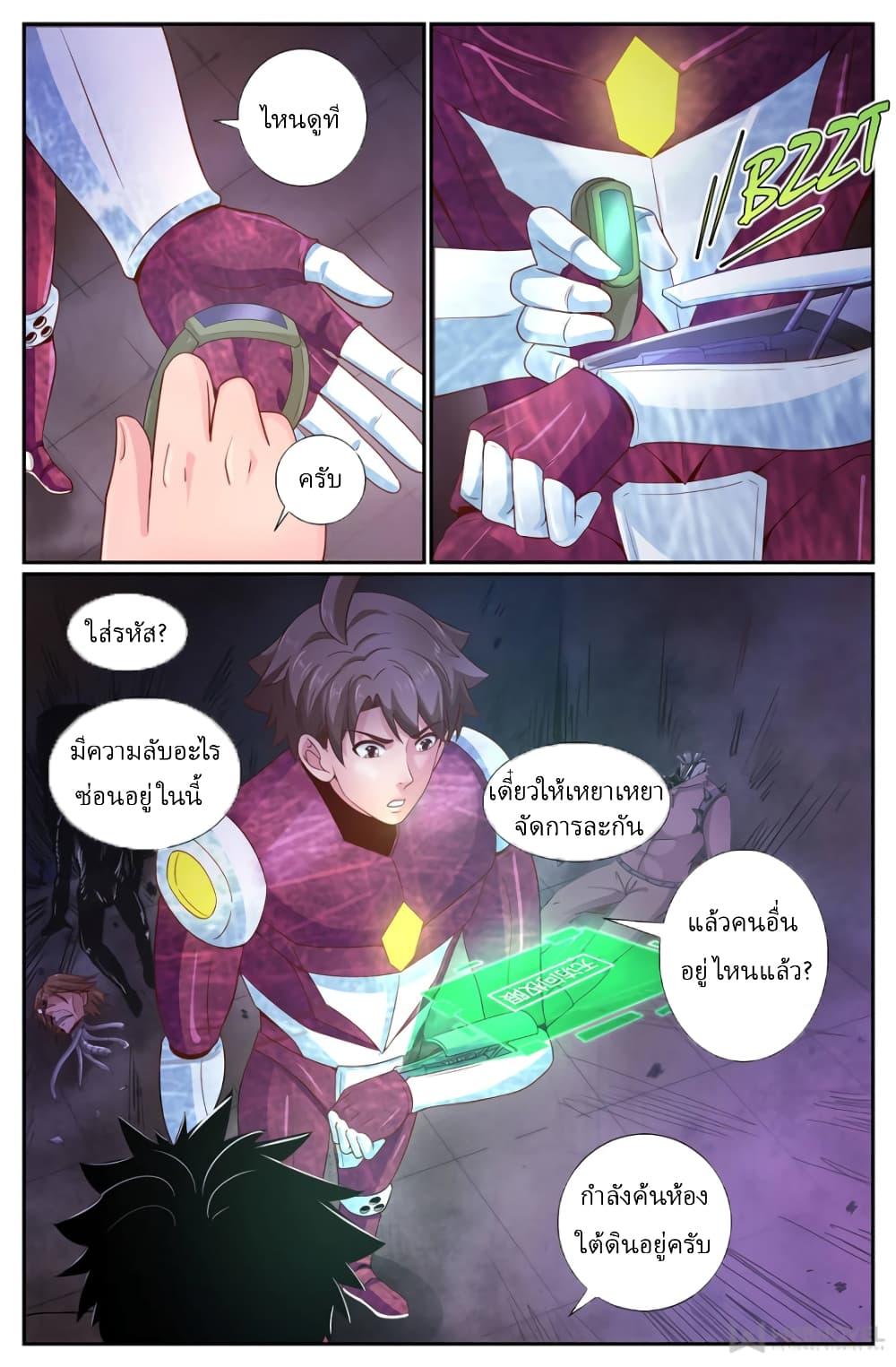 Manga-lc-com อ่านมังงะ อ่านการ์ตูน ออนไลน์ ฟรี IHaveaMansio ตอนที่ 1 2 3 4 5 6 7 8 9 10 11 12 13 14 ฟรี ไม่มีโฆษณา Manga-lc - อ่าน มังงะ อ่าน การ์ตูน ออนไลน์ อ่านมังงะ ฟรี