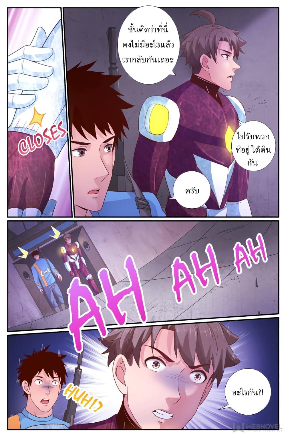 Manga-lc-com อ่านมังงะ อ่านการ์ตูน ออนไลน์ ฟรี IHaveaMansio ตอนที่ 1 2 3 4 5 6 7 8 9 10 11 12 13 14 ฟรี ไม่มีโฆษณา Manga-lc - อ่าน มังงะ อ่าน การ์ตูน ออนไลน์ อ่านมังงะ ฟรี