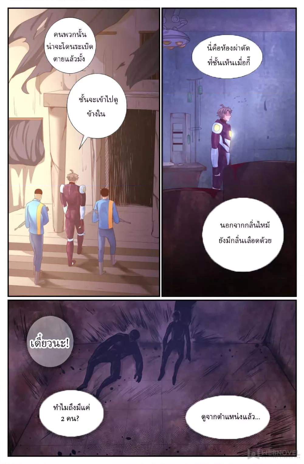 Manga-lc-com อ่านมังงะ อ่านการ์ตูน ออนไลน์ ฟรี IHaveaMansio ตอนที่ 1 2 3 4 5 6 7 8 9 10 11 12 13 14 ฟรี ไม่มีโฆษณา Manga-lc - อ่าน มังงะ อ่าน การ์ตูน ออนไลน์ อ่านมังงะ ฟรี