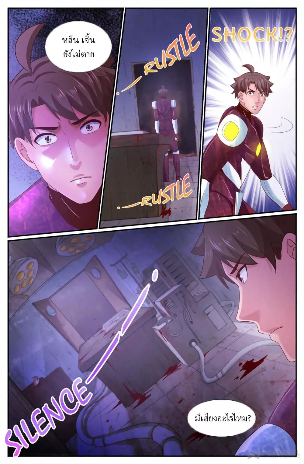 Manga-lc-com อ่านมังงะ อ่านการ์ตูน ออนไลน์ ฟรี IHaveaMansio ตอนที่ 1 2 3 4 5 6 7 8 9 10 11 12 13 14 ฟรี ไม่มีโฆษณา Manga-lc - อ่าน มังงะ อ่าน การ์ตูน ออนไลน์ อ่านมังงะ ฟรี