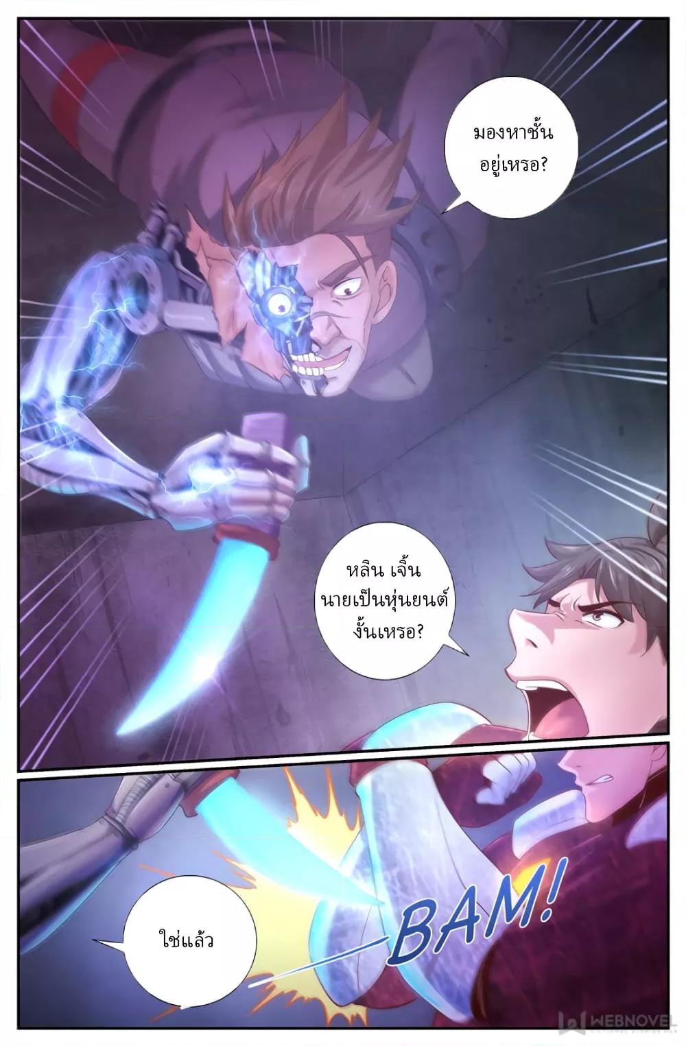 Manga-lc-com อ่านมังงะ อ่านการ์ตูน ออนไลน์ ฟรี IHaveaMansio ตอนที่ 1 2 3 4 5 6 7 8 9 10 11 12 13 14 ฟรี ไม่มีโฆษณา Manga-lc - อ่าน มังงะ อ่าน การ์ตูน ออนไลน์ อ่านมังงะ ฟรี