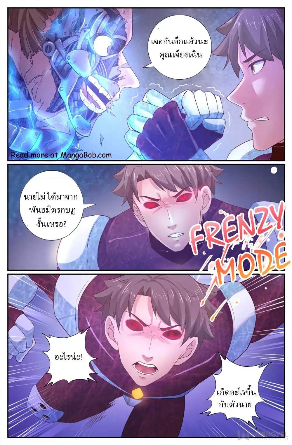 Manga-lc-com อ่านมังงะ อ่านการ์ตูน ออนไลน์ ฟรี IHaveaMansio ตอนที่ 1 2 3 4 5 6 7 8 9 10 11 12 13 14 ฟรี ไม่มีโฆษณา Manga-lc - อ่าน มังงะ อ่าน การ์ตูน ออนไลน์ อ่านมังงะ ฟรี