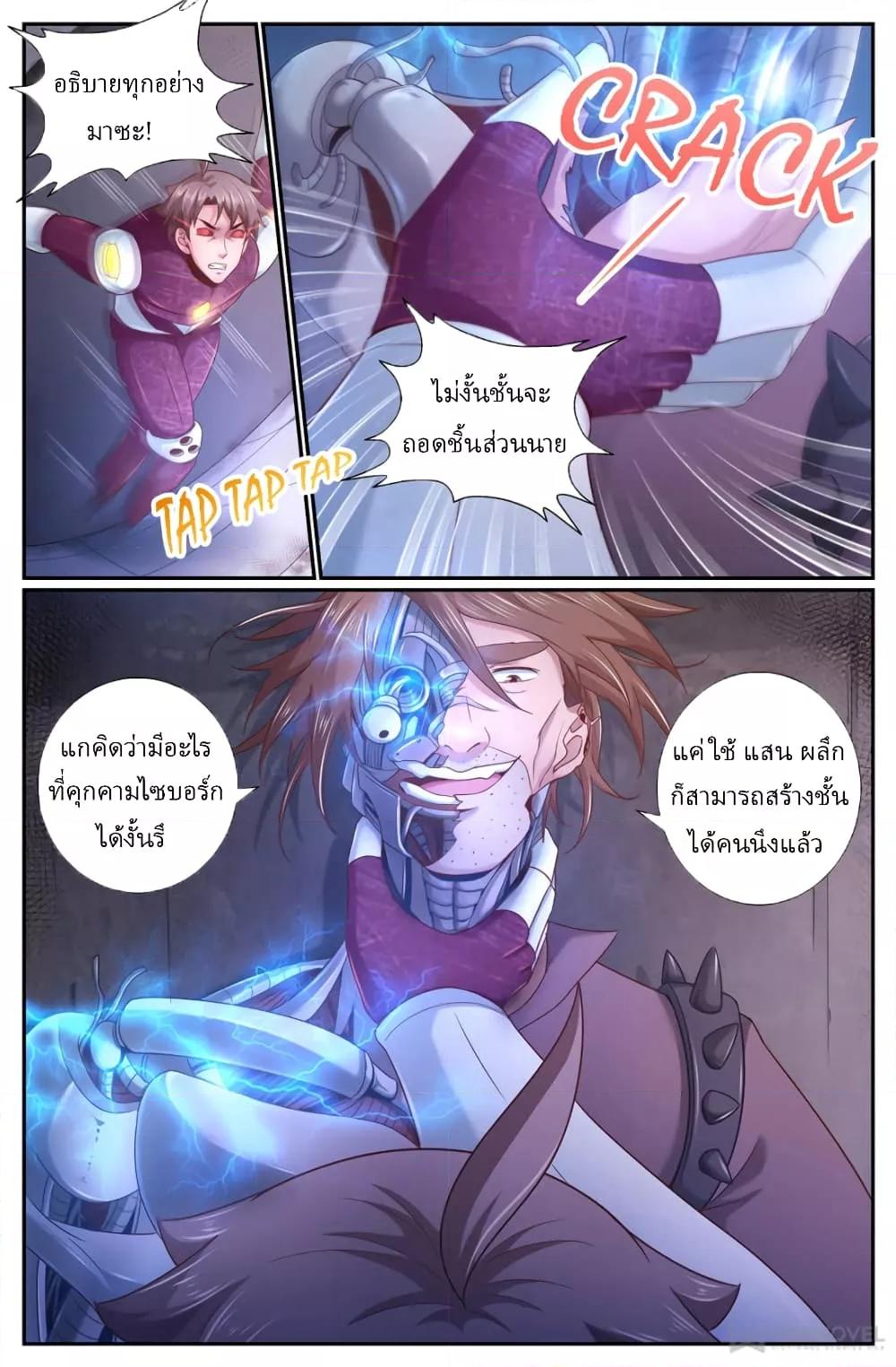 Manga-lc-com อ่านมังงะ อ่านการ์ตูน ออนไลน์ ฟรี IHaveaMansio ตอนที่ 1 2 3 4 5 6 7 8 9 10 11 12 13 14 ฟรี ไม่มีโฆษณา Manga-lc - อ่าน มังงะ อ่าน การ์ตูน ออนไลน์ อ่านมังงะ ฟรี