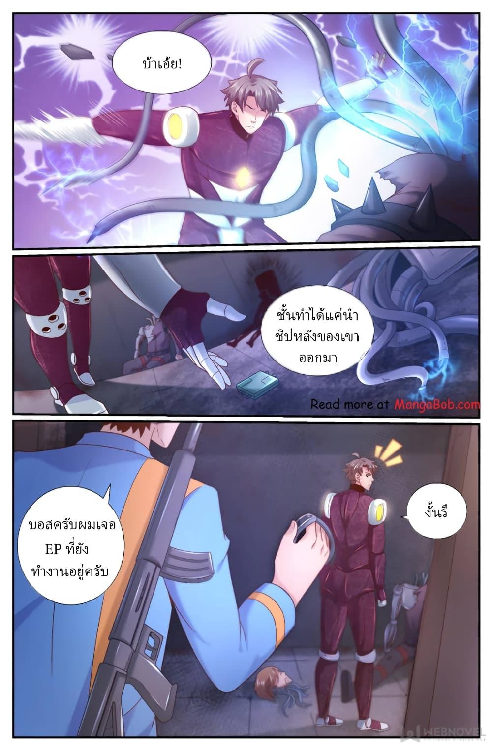 Manga-lc-com อ่านมังงะ อ่านการ์ตูน ออนไลน์ ฟรี IHaveaMansio ตอนที่ 1 2 3 4 5 6 7 8 9 10 11 12 13 14 ฟรี ไม่มีโฆษณา Manga-lc - อ่าน มังงะ อ่าน การ์ตูน ออนไลน์ อ่านมังงะ ฟรี