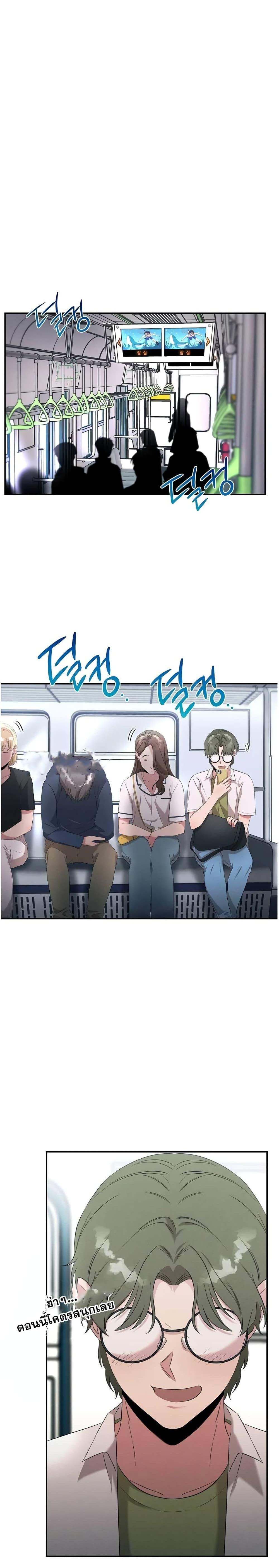 Manga-lc-com อ่านมังงะ อ่านการ์ตูน ออนไลน์ ฟรี Genius Doctor Lee Moo-jin ตอนที่ 1 2 3 4 5 6 7 8 9 10 11 12 13 14 ฟรี ไม่มีโฆษณา Manga-lc - อ่าน มังงะ อ่าน การ์ตูน ออนไลน์ อ่านมังงะ ฟรี