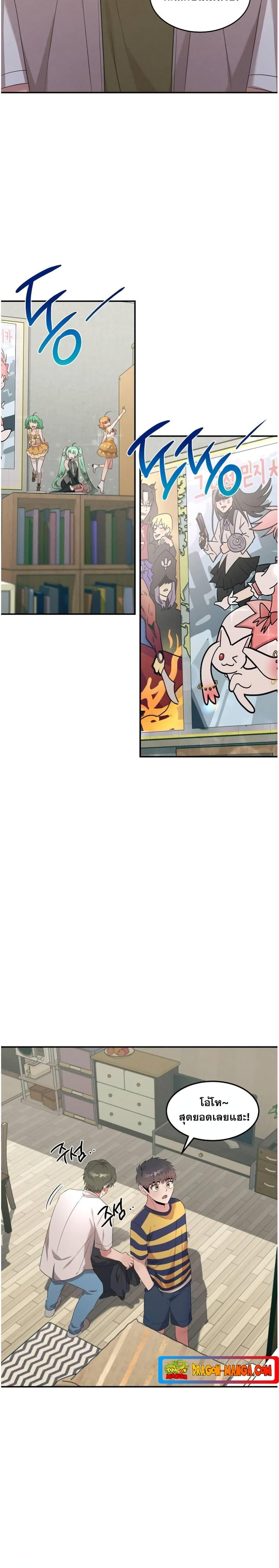 Manga-lc-com อ่านมังงะ อ่านการ์ตูน ออนไลน์ ฟรี Genius Doctor Lee Moo-jin ตอนที่ 1 2 3 4 5 6 7 8 9 10 11 12 13 14 ฟรี ไม่มีโฆษณา Manga-lc - อ่าน มังงะ อ่าน การ์ตูน ออนไลน์ อ่านมังงะ ฟรี