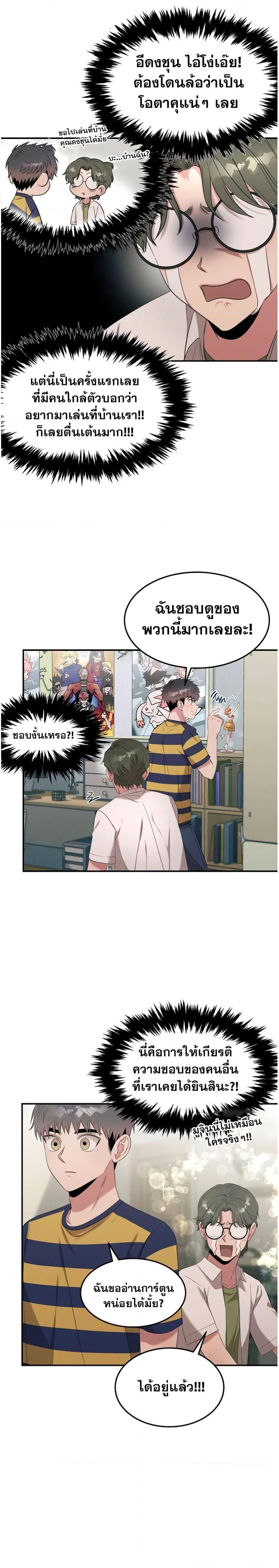 Manga-lc-com อ่านมังงะ อ่านการ์ตูน ออนไลน์ ฟรี Genius Doctor Lee Moo-jin ตอนที่ 1 2 3 4 5 6 7 8 9 10 11 12 13 14 ฟรี ไม่มีโฆษณา Manga-lc - อ่าน มังงะ อ่าน การ์ตูน ออนไลน์ อ่านมังงะ ฟรี