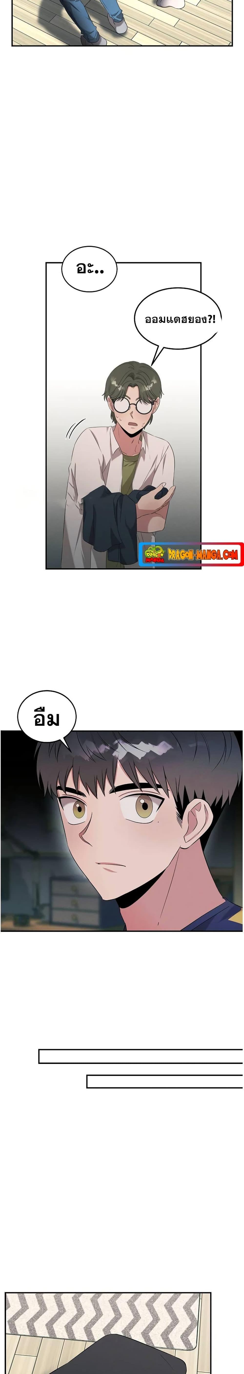 Manga-lc-com อ่านมังงะ อ่านการ์ตูน ออนไลน์ ฟรี Genius Doctor Lee Moo-jin ตอนที่ 1 2 3 4 5 6 7 8 9 10 11 12 13 14 ฟรี ไม่มีโฆษณา Manga-lc - อ่าน มังงะ อ่าน การ์ตูน ออนไลน์ อ่านมังงะ ฟรี