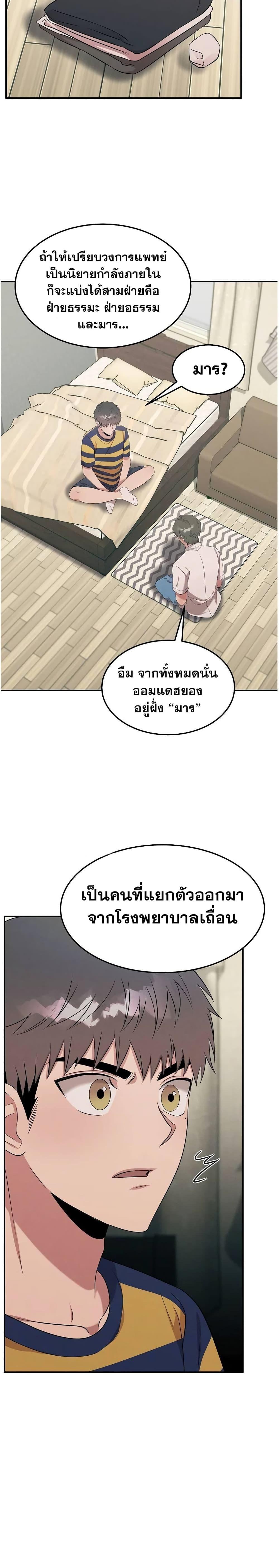 Manga-lc-com อ่านมังงะ อ่านการ์ตูน ออนไลน์ ฟรี Genius Doctor Lee Moo-jin ตอนที่ 1 2 3 4 5 6 7 8 9 10 11 12 13 14 ฟรี ไม่มีโฆษณา Manga-lc - อ่าน มังงะ อ่าน การ์ตูน ออนไลน์ อ่านมังงะ ฟรี