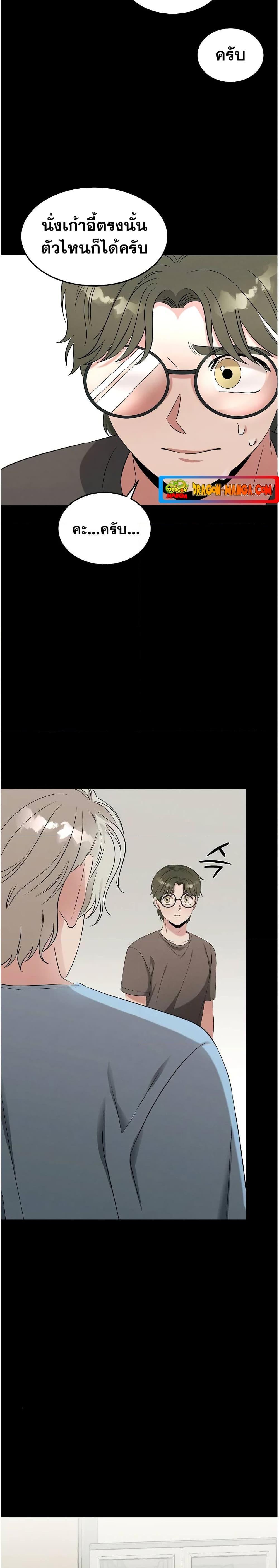 Manga-lc-com อ่านมังงะ อ่านการ์ตูน ออนไลน์ ฟรี Genius Doctor Lee Moo-jin ตอนที่ 1 2 3 4 5 6 7 8 9 10 11 12 13 14 ฟรี ไม่มีโฆษณา Manga-lc - อ่าน มังงะ อ่าน การ์ตูน ออนไลน์ อ่านมังงะ ฟรี