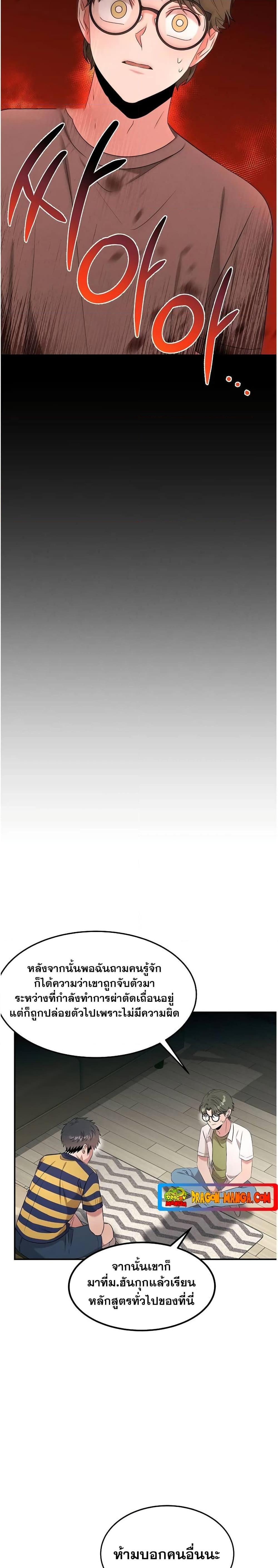 Manga-lc-com อ่านมังงะ อ่านการ์ตูน ออนไลน์ ฟรี Genius Doctor Lee Moo-jin ตอนที่ 1 2 3 4 5 6 7 8 9 10 11 12 13 14 ฟรี ไม่มีโฆษณา Manga-lc - อ่าน มังงะ อ่าน การ์ตูน ออนไลน์ อ่านมังงะ ฟรี