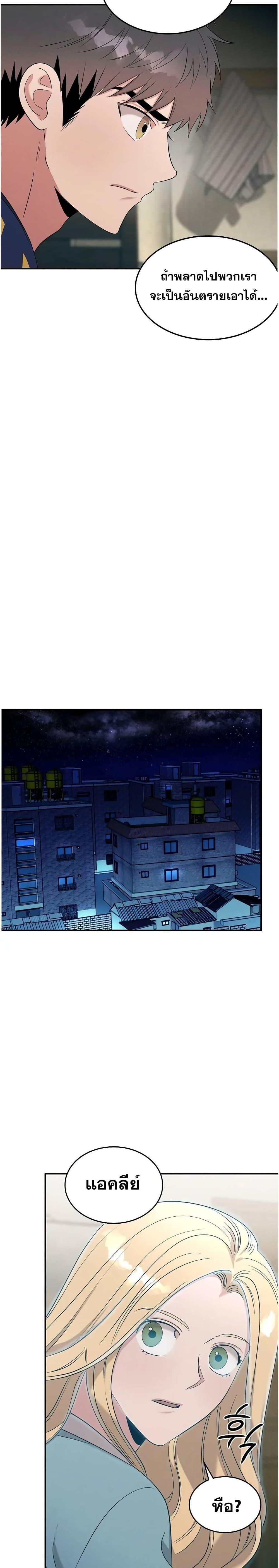 Manga-lc-com อ่านมังงะ อ่านการ์ตูน ออนไลน์ ฟรี Genius Doctor Lee Moo-jin ตอนที่ 1 2 3 4 5 6 7 8 9 10 11 12 13 14 ฟรี ไม่มีโฆษณา Manga-lc - อ่าน มังงะ อ่าน การ์ตูน ออนไลน์ อ่านมังงะ ฟรี