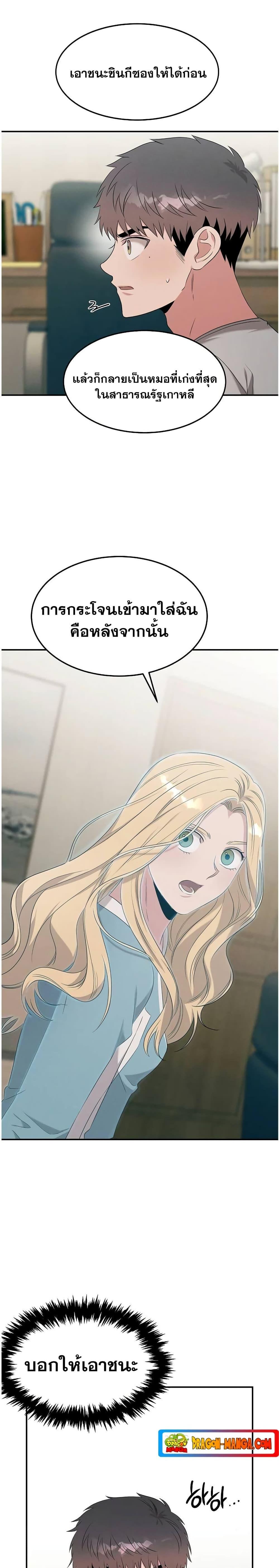 Manga-lc-com อ่านมังงะ อ่านการ์ตูน ออนไลน์ ฟรี Genius Doctor Lee Moo-jin ตอนที่ 1 2 3 4 5 6 7 8 9 10 11 12 13 14 ฟรี ไม่มีโฆษณา Manga-lc - อ่าน มังงะ อ่าน การ์ตูน ออนไลน์ อ่านมังงะ ฟรี