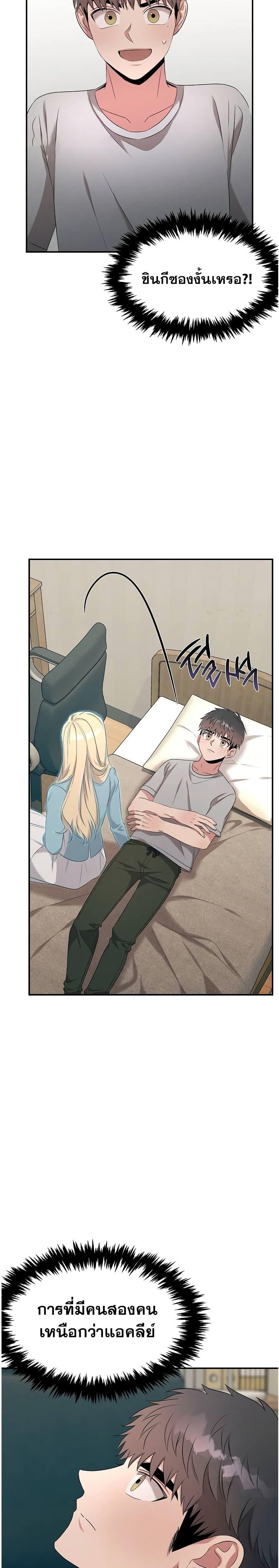 Manga-lc-com อ่านมังงะ อ่านการ์ตูน ออนไลน์ ฟรี Genius Doctor Lee Moo-jin ตอนที่ 1 2 3 4 5 6 7 8 9 10 11 12 13 14 ฟรี ไม่มีโฆษณา Manga-lc - อ่าน มังงะ อ่าน การ์ตูน ออนไลน์ อ่านมังงะ ฟรี