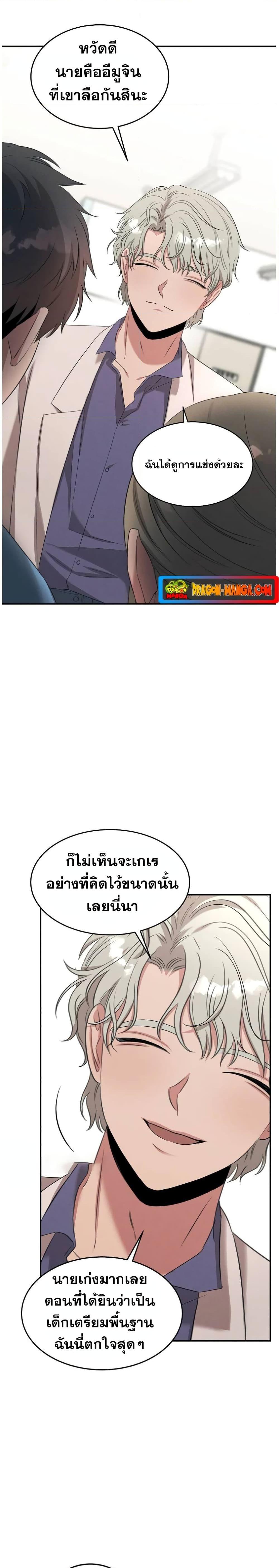 Manga-lc-com อ่านมังงะ อ่านการ์ตูน ออนไลน์ ฟรี Genius Doctor Lee Moo-jin ตอนที่ 1 2 3 4 5 6 7 8 9 10 11 12 13 14 ฟรี ไม่มีโฆษณา Manga-lc - อ่าน มังงะ อ่าน การ์ตูน ออนไลน์ อ่านมังงะ ฟรี