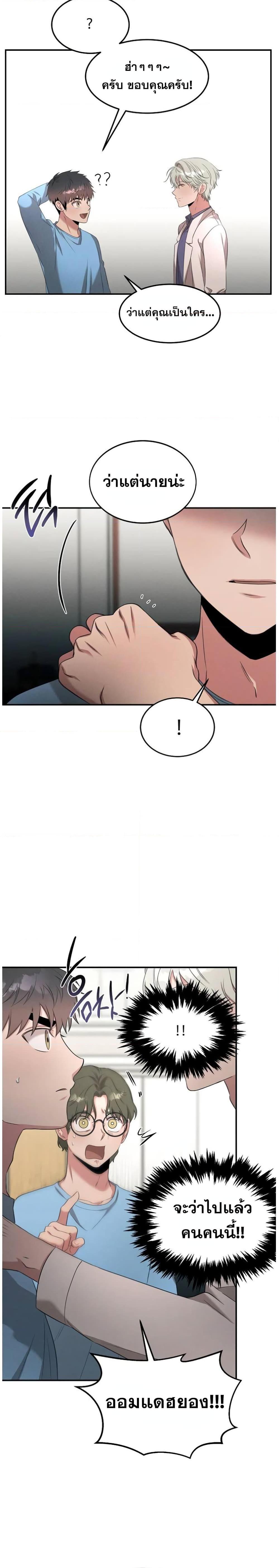 Manga-lc-com อ่านมังงะ อ่านการ์ตูน ออนไลน์ ฟรี Genius Doctor Lee Moo-jin ตอนที่ 1 2 3 4 5 6 7 8 9 10 11 12 13 14 ฟรี ไม่มีโฆษณา Manga-lc - อ่าน มังงะ อ่าน การ์ตูน ออนไลน์ อ่านมังงะ ฟรี