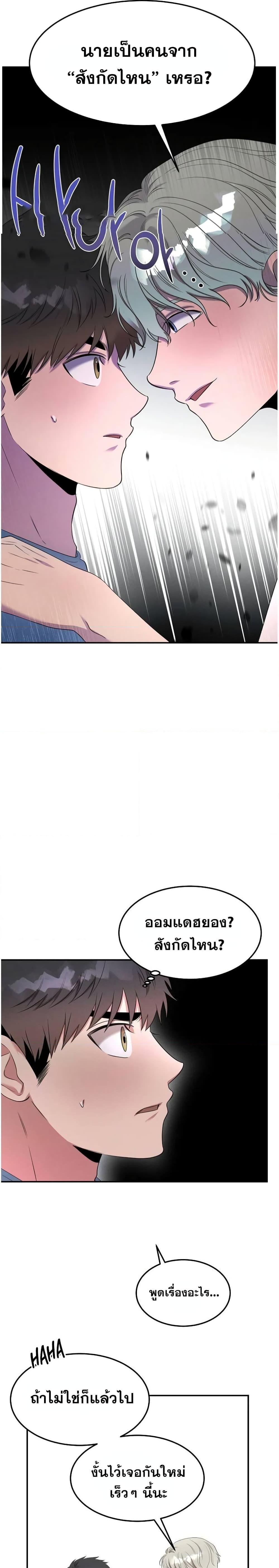 Manga-lc-com อ่านมังงะ อ่านการ์ตูน ออนไลน์ ฟรี Genius Doctor Lee Moo-jin ตอนที่ 1 2 3 4 5 6 7 8 9 10 11 12 13 14 ฟรี ไม่มีโฆษณา Manga-lc - อ่าน มังงะ อ่าน การ์ตูน ออนไลน์ อ่านมังงะ ฟรี