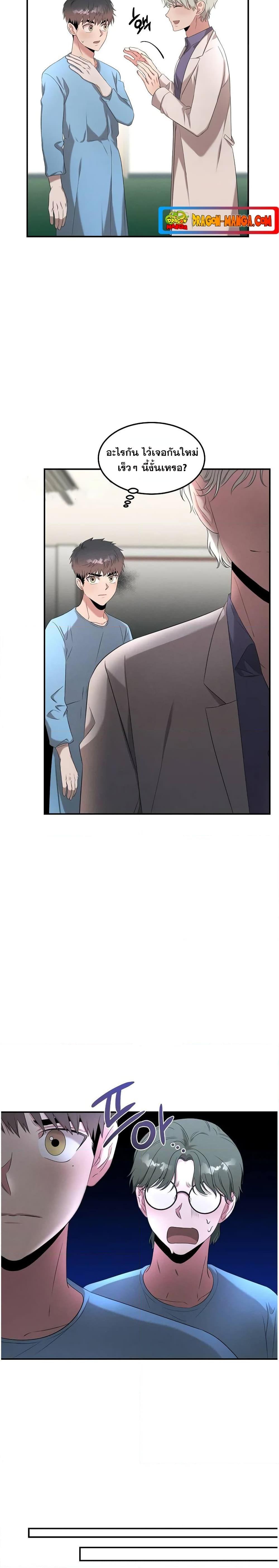 Manga-lc-com อ่านมังงะ อ่านการ์ตูน ออนไลน์ ฟรี Genius Doctor Lee Moo-jin ตอนที่ 1 2 3 4 5 6 7 8 9 10 11 12 13 14 ฟรี ไม่มีโฆษณา Manga-lc - อ่าน มังงะ อ่าน การ์ตูน ออนไลน์ อ่านมังงะ ฟรี