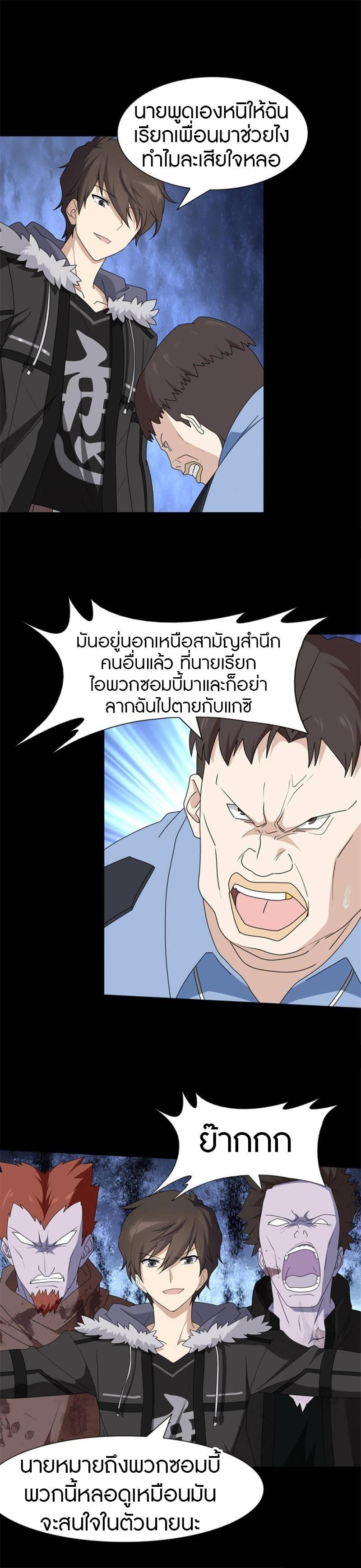 Manga-lc-com อ่านมังงะ อ่านการ์ตูน ออนไลน์ ฟรี My Girlfriend is a Zombie ตอนที่ 1 2 3 4 5 6 7 8 9 10 11 12 13 14 ฟรี ไม่มีโฆษณา Manga-lc - อ่าน มังงะ อ่าน การ์ตูน ออนไลน์ อ่านมังงะ ฟรี