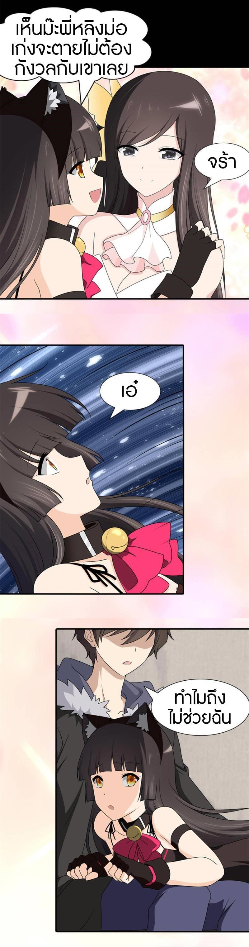 Manga-lc-com อ่านมังงะ อ่านการ์ตูน ออนไลน์ ฟรี My Girlfriend is a Zombie ตอนที่ 1 2 3 4 5 6 7 8 9 10 11 12 13 14 ฟรี ไม่มีโฆษณา Manga-lc - อ่าน มังงะ อ่าน การ์ตูน ออนไลน์ อ่านมังงะ ฟรี