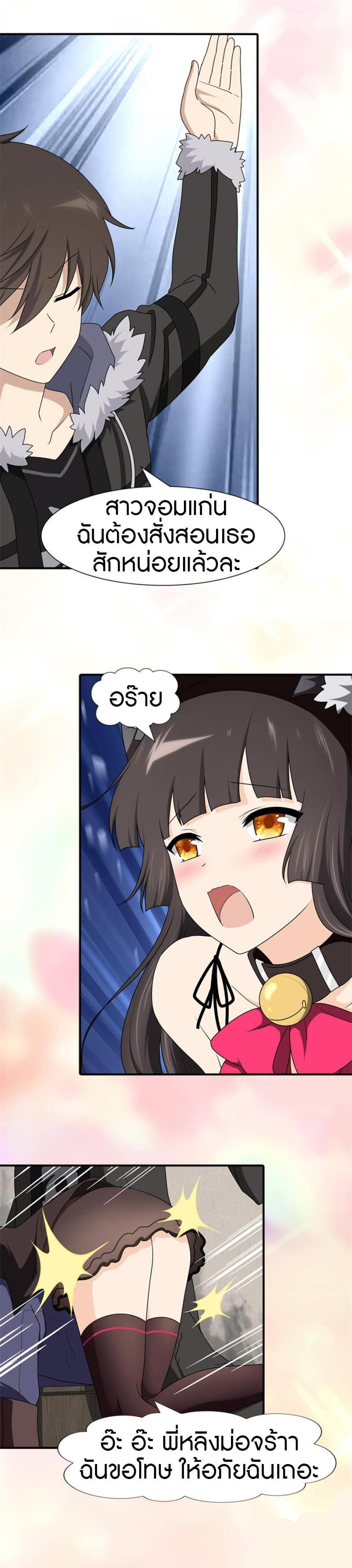 Manga-lc-com อ่านมังงะ อ่านการ์ตูน ออนไลน์ ฟรี My Girlfriend is a Zombie ตอนที่ 1 2 3 4 5 6 7 8 9 10 11 12 13 14 ฟรี ไม่มีโฆษณา Manga-lc - อ่าน มังงะ อ่าน การ์ตูน ออนไลน์ อ่านมังงะ ฟรี