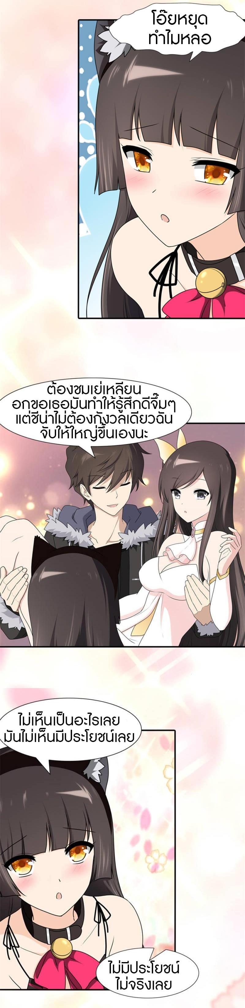 Manga-lc-com อ่านมังงะ อ่านการ์ตูน ออนไลน์ ฟรี My Girlfriend is a Zombie ตอนที่ 1 2 3 4 5 6 7 8 9 10 11 12 13 14 ฟรี ไม่มีโฆษณา Manga-lc - อ่าน มังงะ อ่าน การ์ตูน ออนไลน์ อ่านมังงะ ฟรี