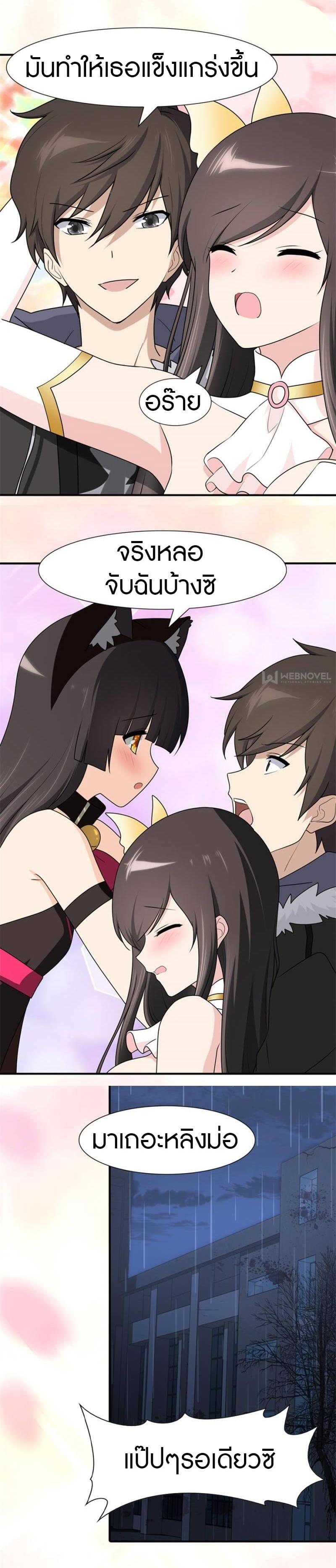 Manga-lc-com อ่านมังงะ อ่านการ์ตูน ออนไลน์ ฟรี My Girlfriend is a Zombie ตอนที่ 1 2 3 4 5 6 7 8 9 10 11 12 13 14 ฟรี ไม่มีโฆษณา Manga-lc - อ่าน มังงะ อ่าน การ์ตูน ออนไลน์ อ่านมังงะ ฟรี