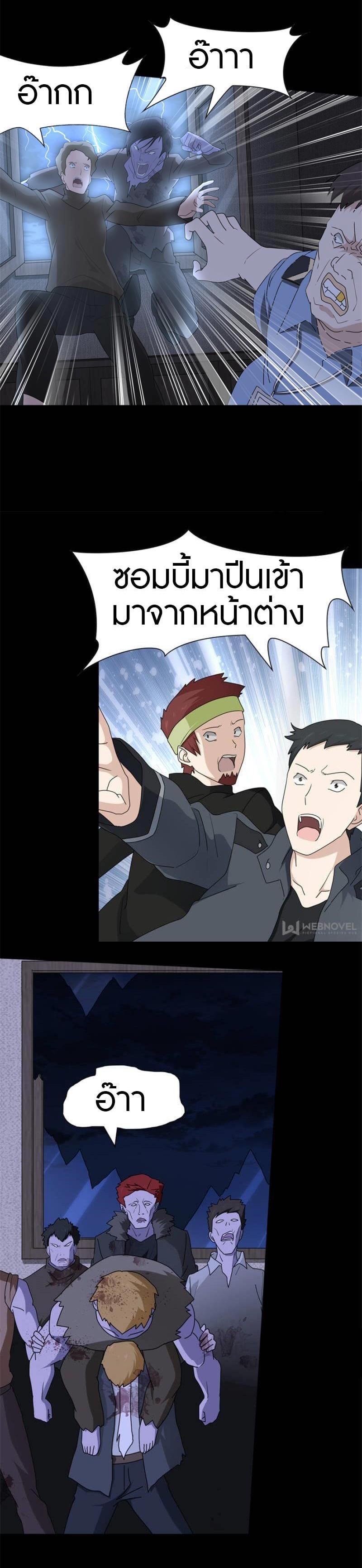 Manga-lc-com อ่านมังงะ อ่านการ์ตูน ออนไลน์ ฟรี My Girlfriend is a Zombie ตอนที่ 1 2 3 4 5 6 7 8 9 10 11 12 13 14 ฟรี ไม่มีโฆษณา Manga-lc - อ่าน มังงะ อ่าน การ์ตูน ออนไลน์ อ่านมังงะ ฟรี