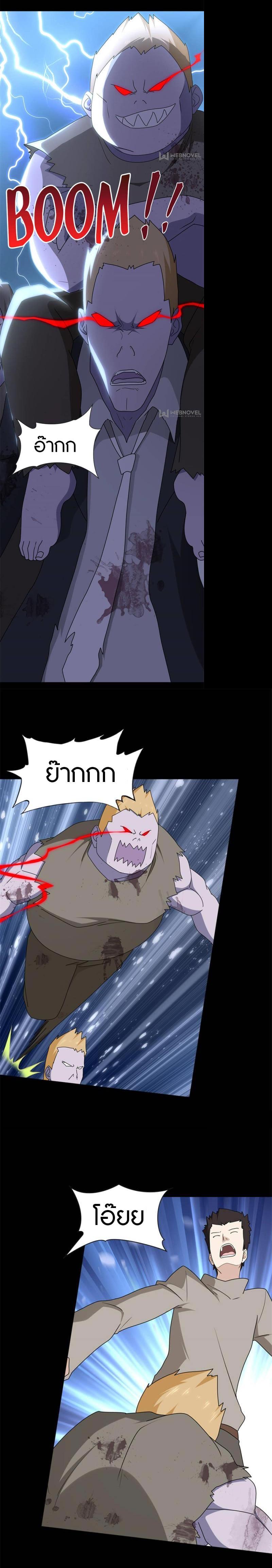 Manga-lc-com อ่านมังงะ อ่านการ์ตูน ออนไลน์ ฟรี My Girlfriend is a Zombie ตอนที่ 1 2 3 4 5 6 7 8 9 10 11 12 13 14 ฟรี ไม่มีโฆษณา Manga-lc - อ่าน มังงะ อ่าน การ์ตูน ออนไลน์ อ่านมังงะ ฟรี