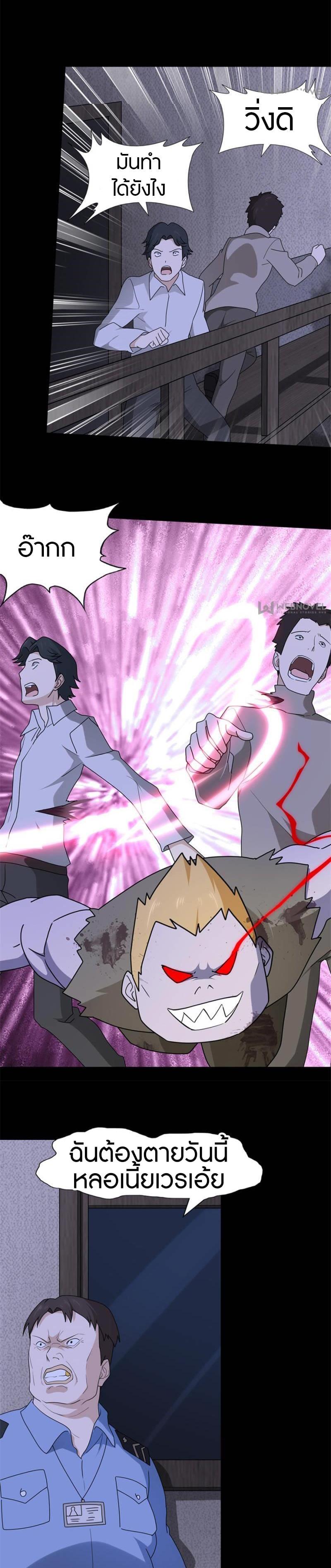 Manga-lc-com อ่านมังงะ อ่านการ์ตูน ออนไลน์ ฟรี My Girlfriend is a Zombie ตอนที่ 1 2 3 4 5 6 7 8 9 10 11 12 13 14 ฟรี ไม่มีโฆษณา Manga-lc - อ่าน มังงะ อ่าน การ์ตูน ออนไลน์ อ่านมังงะ ฟรี