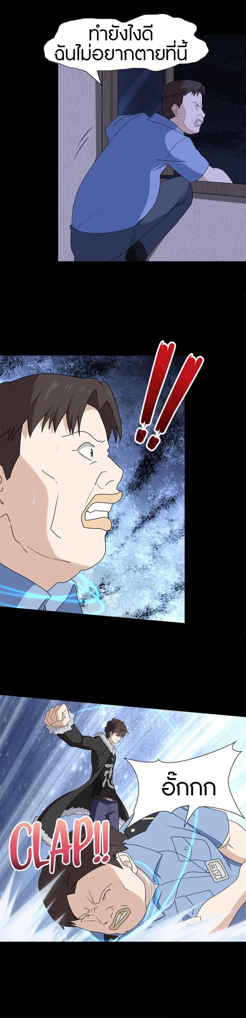 Manga-lc-com อ่านมังงะ อ่านการ์ตูน ออนไลน์ ฟรี My Girlfriend is a Zombie ตอนที่ 1 2 3 4 5 6 7 8 9 10 11 12 13 14 ฟรี ไม่มีโฆษณา Manga-lc - อ่าน มังงะ อ่าน การ์ตูน ออนไลน์ อ่านมังงะ ฟรี