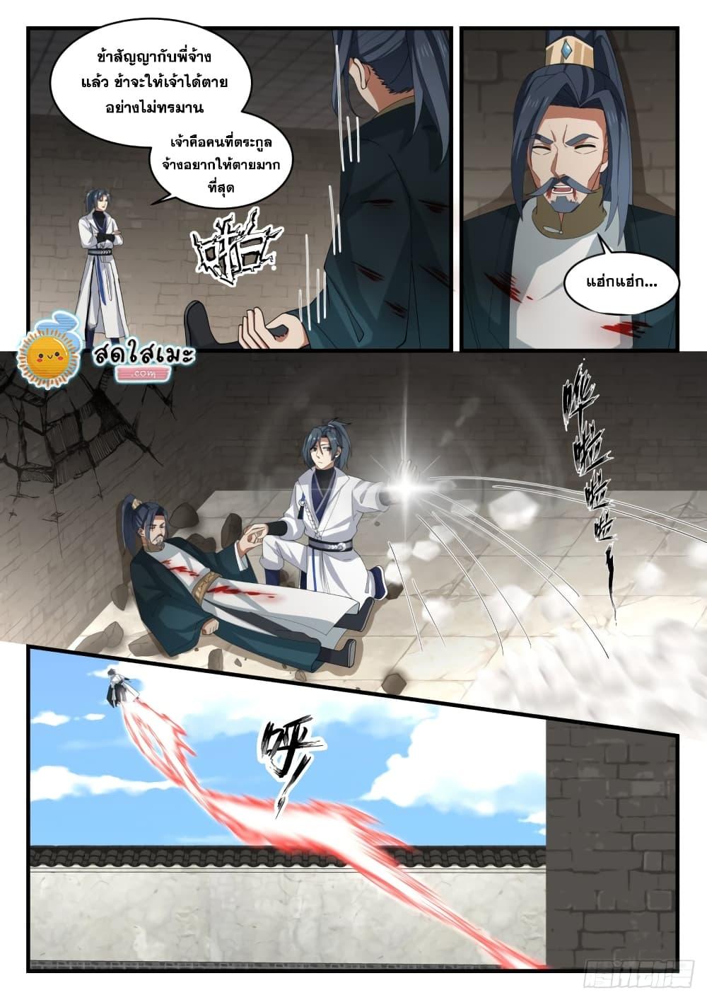 Manga-lc-com อ่านมังงะ อ่านการ์ตูน ออนไลน์ ฟรี Martial Peak ตอนที่ 1 2 3 4 5 6 7 8 9 10 11 12 13 14 ฟรี ไม่มีโฆษณา Manga-lc - อ่าน มังงะ อ่าน การ์ตูน ออนไลน์ อ่านมังงะ ฟรี
