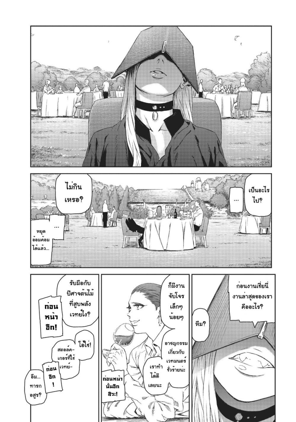 Manga-lc-com อ่านมังงะ อ่านการ์ตูน ออนไลน์ ฟรี Majo to Yajuu – [The Witch and the Beast คู่โหดถล่มเมืองแม่มด] ตอนที่ 1 2 3 4 5 6 7 8 9 10 11 12 13 14 ฟรี ไม่มีโฆษณา Manga-lc - อ่าน มังงะ อ่าน การ์ตูน ออนไลน์ อ่านมังงะ ฟรี