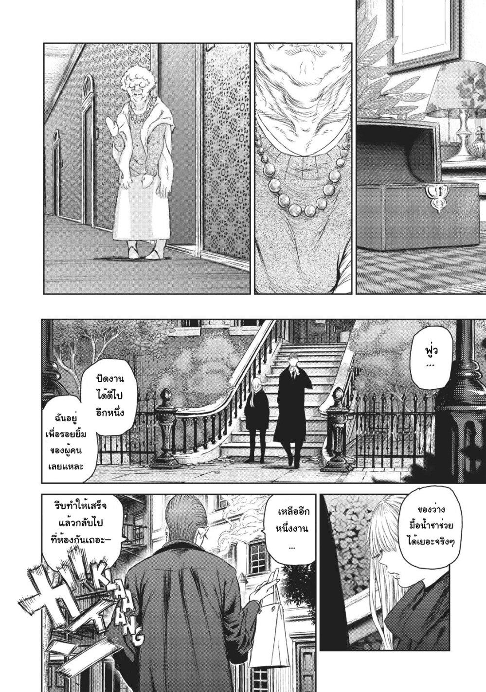 Manga-lc-com อ่านมังงะ อ่านการ์ตูน ออนไลน์ ฟรี Majo to Yajuu – [The Witch and the Beast คู่โหดถล่มเมืองแม่มด] ตอนที่ 1 2 3 4 5 6 7 8 9 10 11 12 13 14 ฟรี ไม่มีโฆษณา Manga-lc - อ่าน มังงะ อ่าน การ์ตูน ออนไลน์ อ่านมังงะ ฟรี