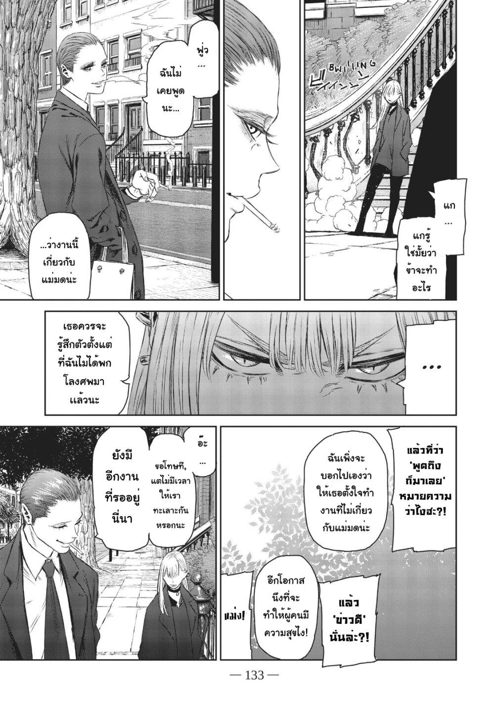 Manga-lc-com อ่านมังงะ อ่านการ์ตูน ออนไลน์ ฟรี Majo to Yajuu – [The Witch and the Beast คู่โหดถล่มเมืองแม่มด] ตอนที่ 1 2 3 4 5 6 7 8 9 10 11 12 13 14 ฟรี ไม่มีโฆษณา Manga-lc - อ่าน มังงะ อ่าน การ์ตูน ออนไลน์ อ่านมังงะ ฟรี