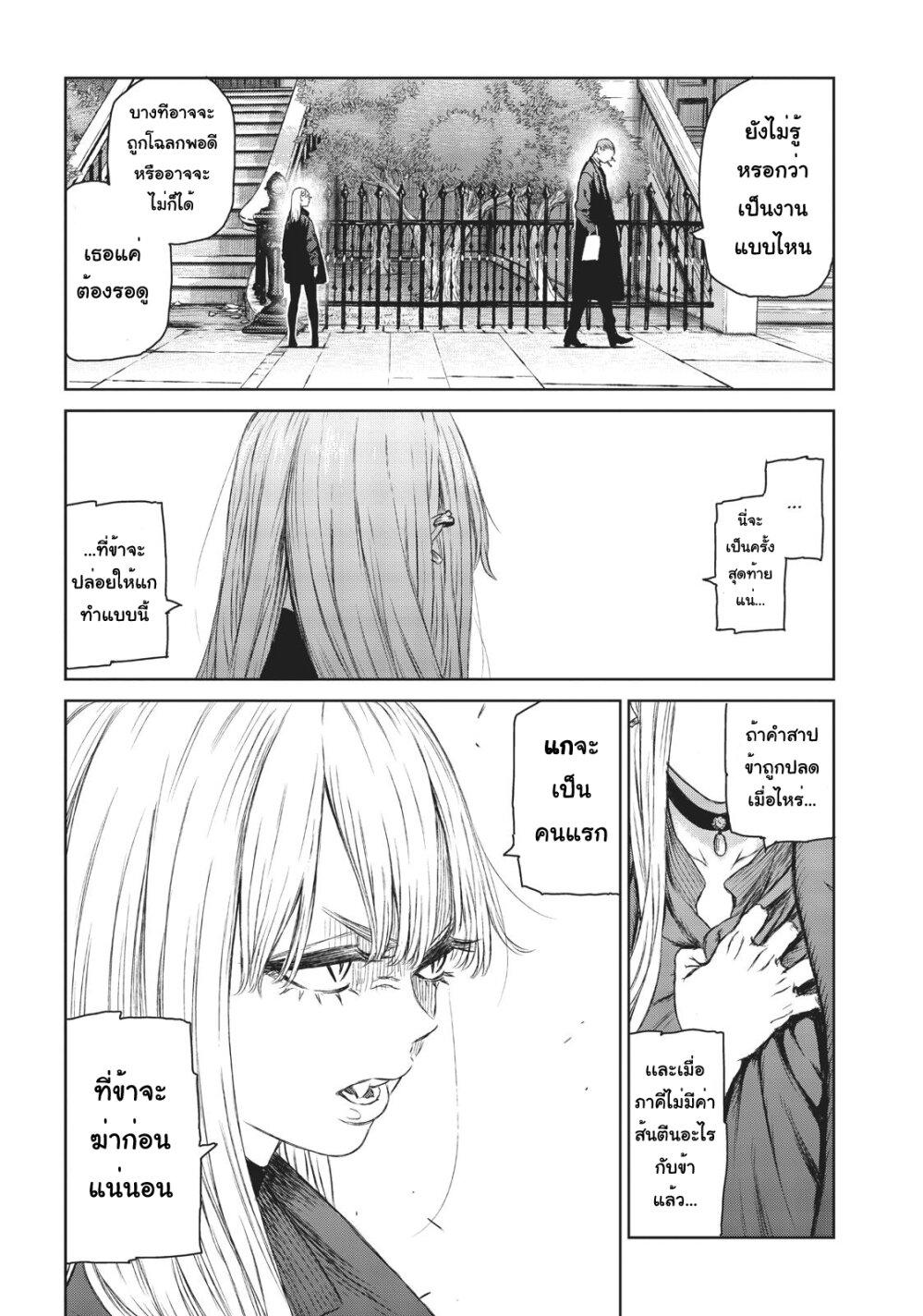 Manga-lc-com อ่านมังงะ อ่านการ์ตูน ออนไลน์ ฟรี Majo to Yajuu – [The Witch and the Beast คู่โหดถล่มเมืองแม่มด] ตอนที่ 1 2 3 4 5 6 7 8 9 10 11 12 13 14 ฟรี ไม่มีโฆษณา Manga-lc - อ่าน มังงะ อ่าน การ์ตูน ออนไลน์ อ่านมังงะ ฟรี