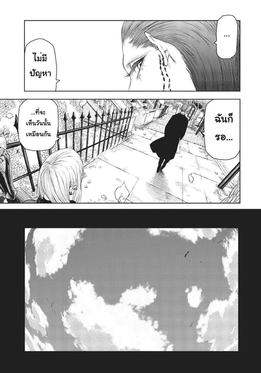 Manga-lc-com อ่านมังงะ อ่านการ์ตูน ออนไลน์ ฟรี Majo to Yajuu – [The Witch and the Beast คู่โหดถล่มเมืองแม่มด] ตอนที่ 1 2 3 4 5 6 7 8 9 10 11 12 13 14 ฟรี ไม่มีโฆษณา Manga-lc - อ่าน มังงะ อ่าน การ์ตูน ออนไลน์ อ่านมังงะ ฟรี