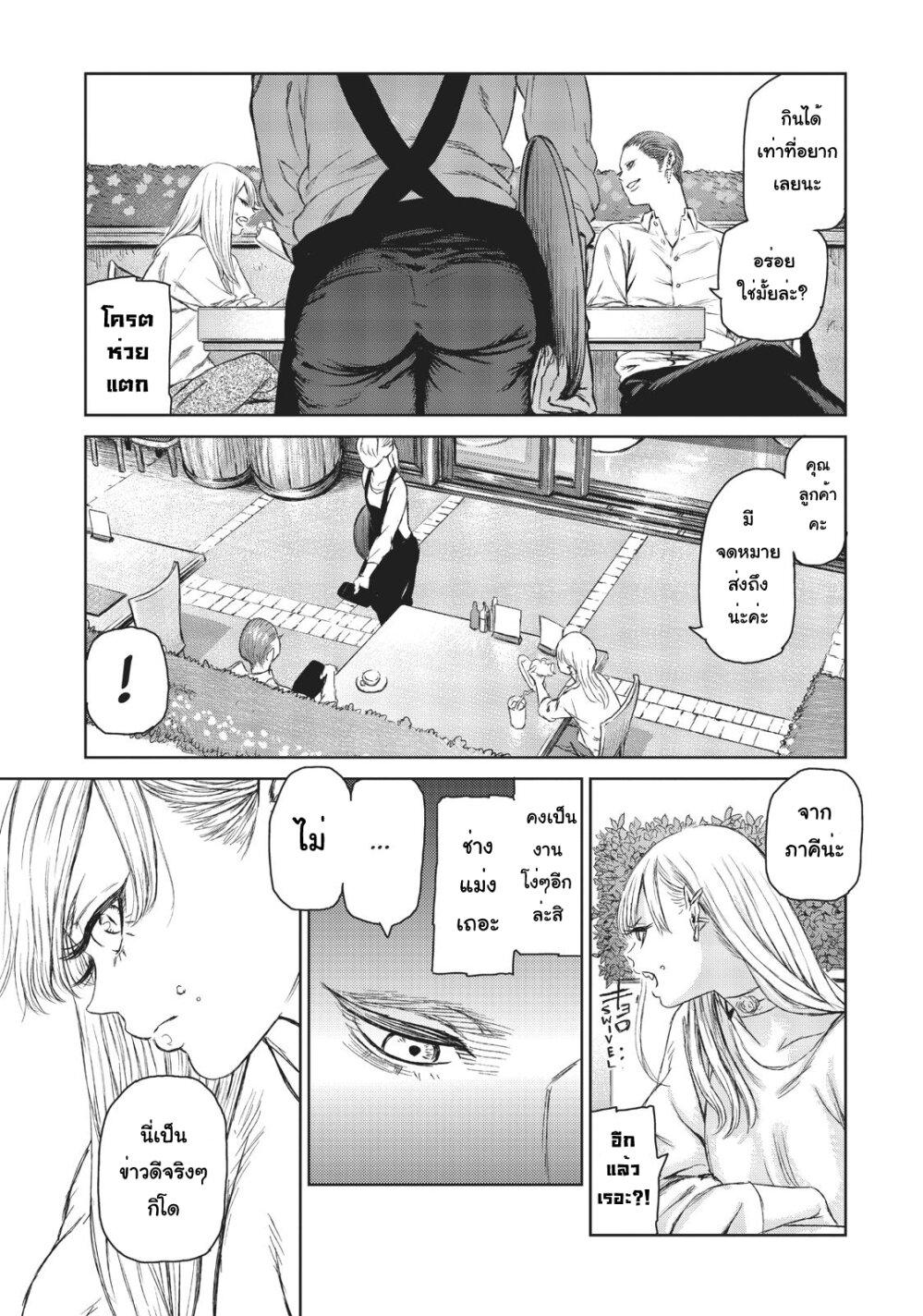 Manga-lc-com อ่านมังงะ อ่านการ์ตูน ออนไลน์ ฟรี Majo to Yajuu – [The Witch and the Beast คู่โหดถล่มเมืองแม่มด] ตอนที่ 1 2 3 4 5 6 7 8 9 10 11 12 13 14 ฟรี ไม่มีโฆษณา Manga-lc - อ่าน มังงะ อ่าน การ์ตูน ออนไลน์ อ่านมังงะ ฟรี