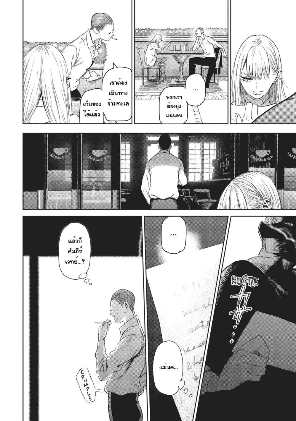 Manga-lc-com อ่านมังงะ อ่านการ์ตูน ออนไลน์ ฟรี Majo to Yajuu – [The Witch and the Beast คู่โหดถล่มเมืองแม่มด] ตอนที่ 1 2 3 4 5 6 7 8 9 10 11 12 13 14 ฟรี ไม่มีโฆษณา Manga-lc - อ่าน มังงะ อ่าน การ์ตูน ออนไลน์ อ่านมังงะ ฟรี