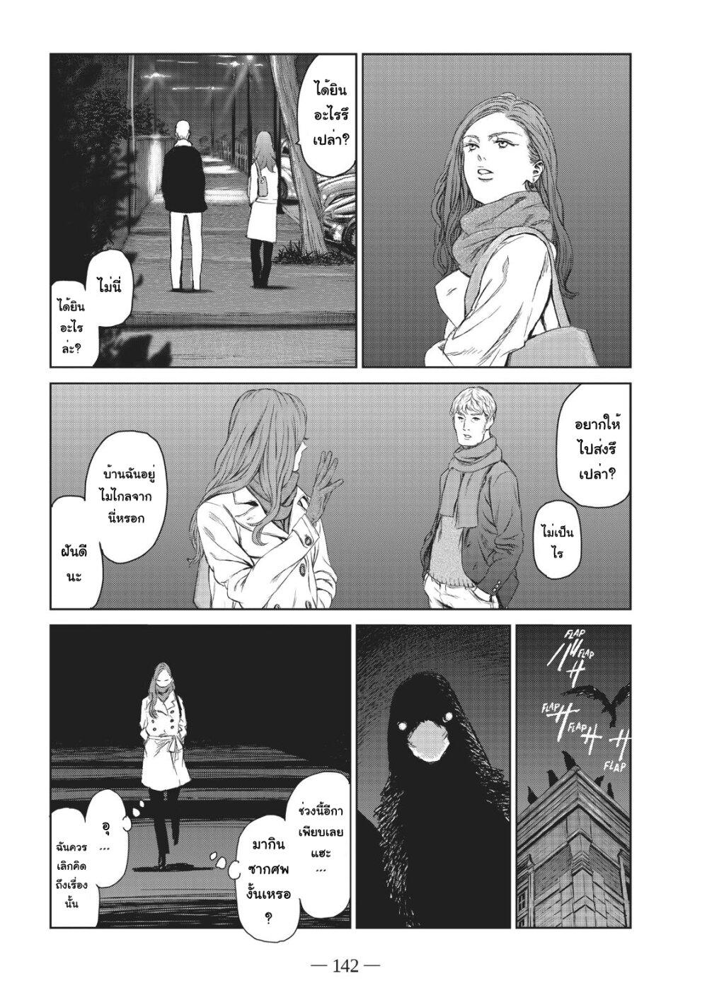 Manga-lc-com อ่านมังงะ อ่านการ์ตูน ออนไลน์ ฟรี Majo to Yajuu – [The Witch and the Beast คู่โหดถล่มเมืองแม่มด] ตอนที่ 1 2 3 4 5 6 7 8 9 10 11 12 13 14 ฟรี ไม่มีโฆษณา Manga-lc - อ่าน มังงะ อ่าน การ์ตูน ออนไลน์ อ่านมังงะ ฟรี