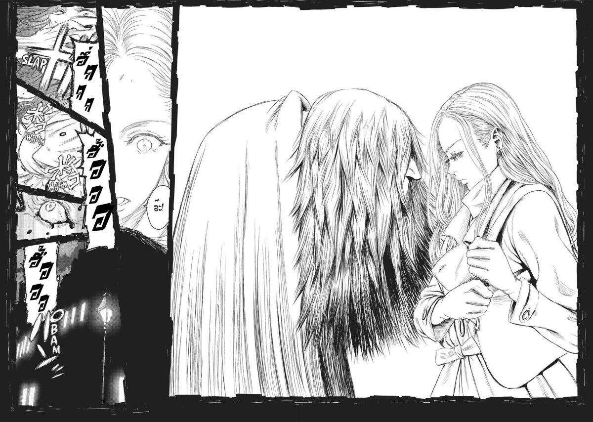 Manga-lc-com อ่านมังงะ อ่านการ์ตูน ออนไลน์ ฟรี Majo to Yajuu – [The Witch and the Beast คู่โหดถล่มเมืองแม่มด] ตอนที่ 1 2 3 4 5 6 7 8 9 10 11 12 13 14 ฟรี ไม่มีโฆษณา Manga-lc - อ่าน มังงะ อ่าน การ์ตูน ออนไลน์ อ่านมังงะ ฟรี