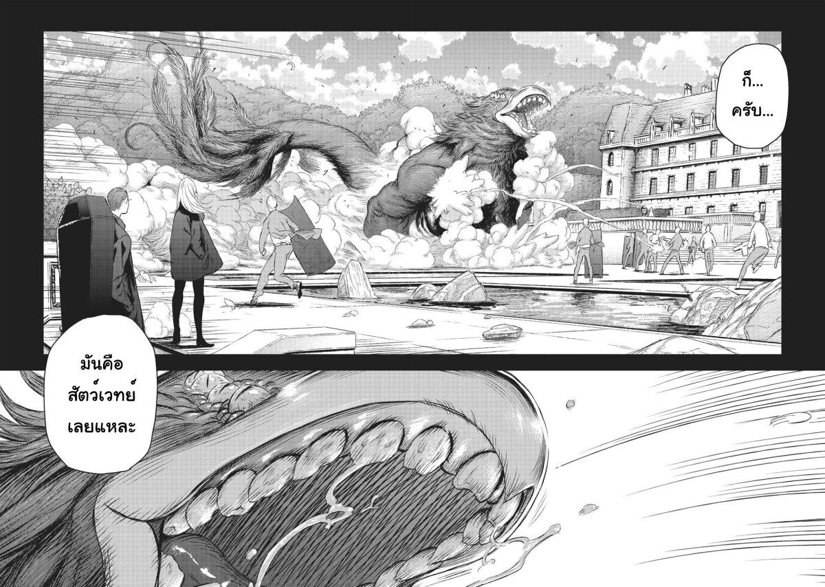 Manga-lc-com อ่านมังงะ อ่านการ์ตูน ออนไลน์ ฟรี Majo to Yajuu – [The Witch and the Beast คู่โหดถล่มเมืองแม่มด] ตอนที่ 1 2 3 4 5 6 7 8 9 10 11 12 13 14 ฟรี ไม่มีโฆษณา Manga-lc - อ่าน มังงะ อ่าน การ์ตูน ออนไลน์ อ่านมังงะ ฟรี