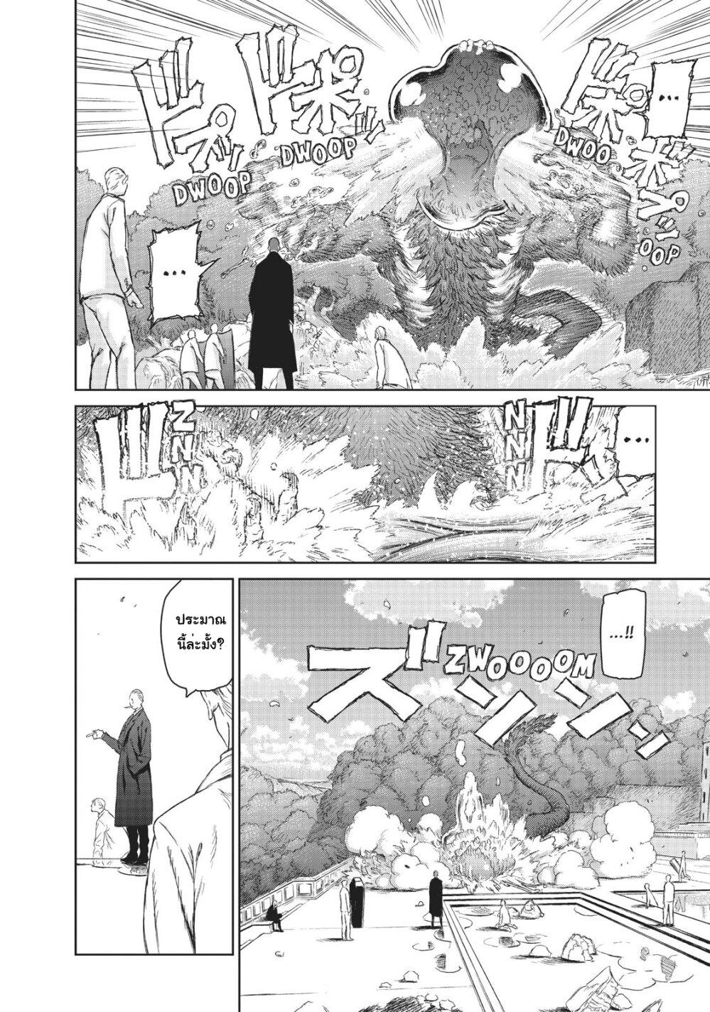 Manga-lc-com อ่านมังงะ อ่านการ์ตูน ออนไลน์ ฟรี Majo to Yajuu – [The Witch and the Beast คู่โหดถล่มเมืองแม่มด] ตอนที่ 1 2 3 4 5 6 7 8 9 10 11 12 13 14 ฟรี ไม่มีโฆษณา Manga-lc - อ่าน มังงะ อ่าน การ์ตูน ออนไลน์ อ่านมังงะ ฟรี