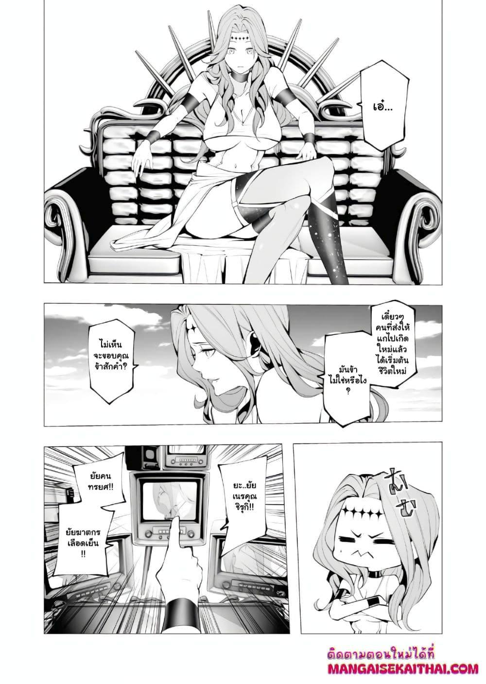 Manga-lc-com อ่านมังงะ อ่านการ์ตูน ออนไลน์ ฟรี The Serial Killer Is Reincarnated Into the Another World. ตอนที่ 1 2 3 4 5 6 7 8 9 10 11 12 13 14 ฟรี ไม่มีโฆษณา Manga-lc - อ่าน มังงะ อ่าน การ์ตูน ออนไลน์ อ่านมังงะ ฟรี
