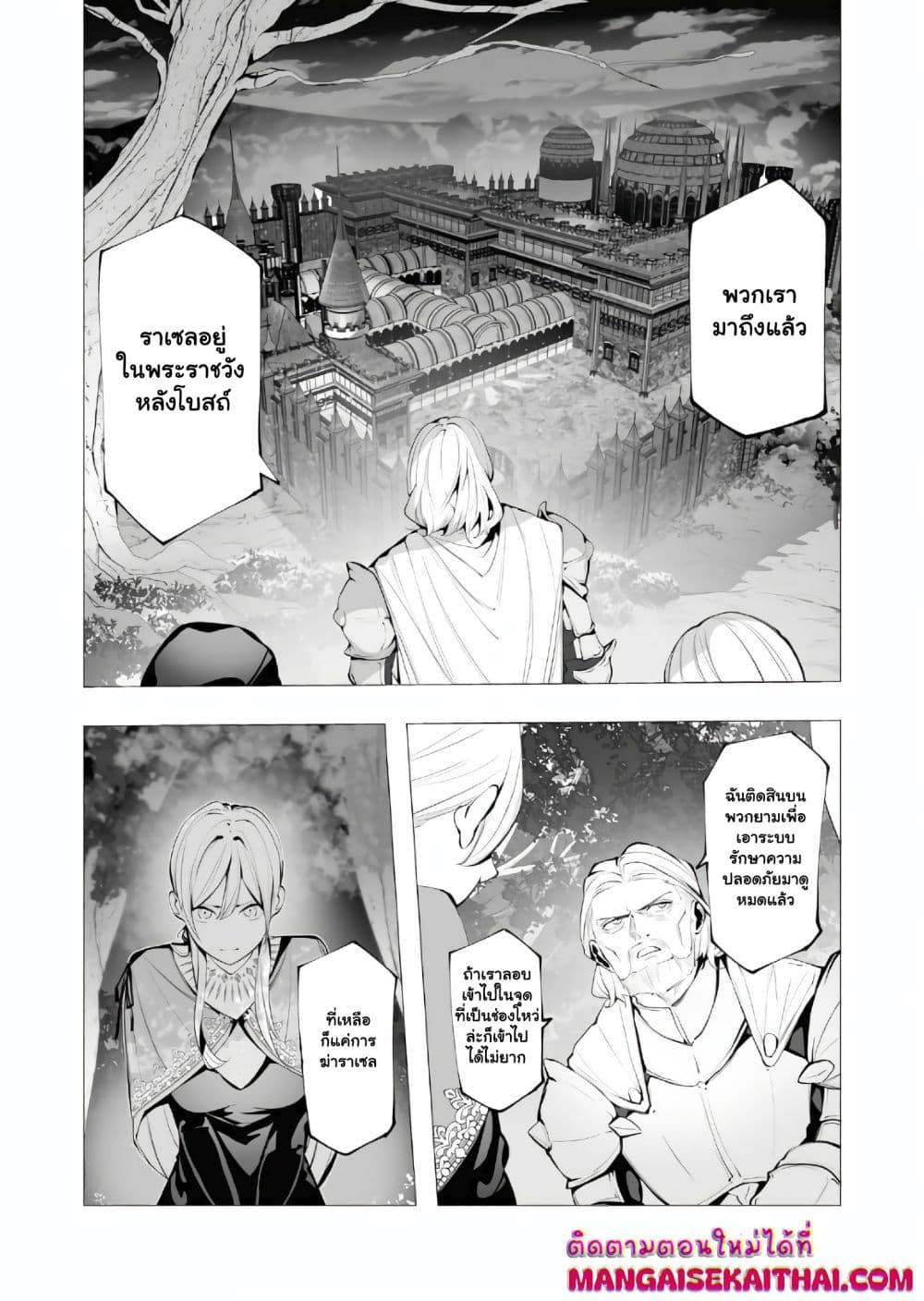 Manga-lc-com อ่านมังงะ อ่านการ์ตูน ออนไลน์ ฟรี The Serial Killer Is Reincarnated Into the Another World. ตอนที่ 1 2 3 4 5 6 7 8 9 10 11 12 13 14 ฟรี ไม่มีโฆษณา Manga-lc - อ่าน มังงะ อ่าน การ์ตูน ออนไลน์ อ่านมังงะ ฟรี