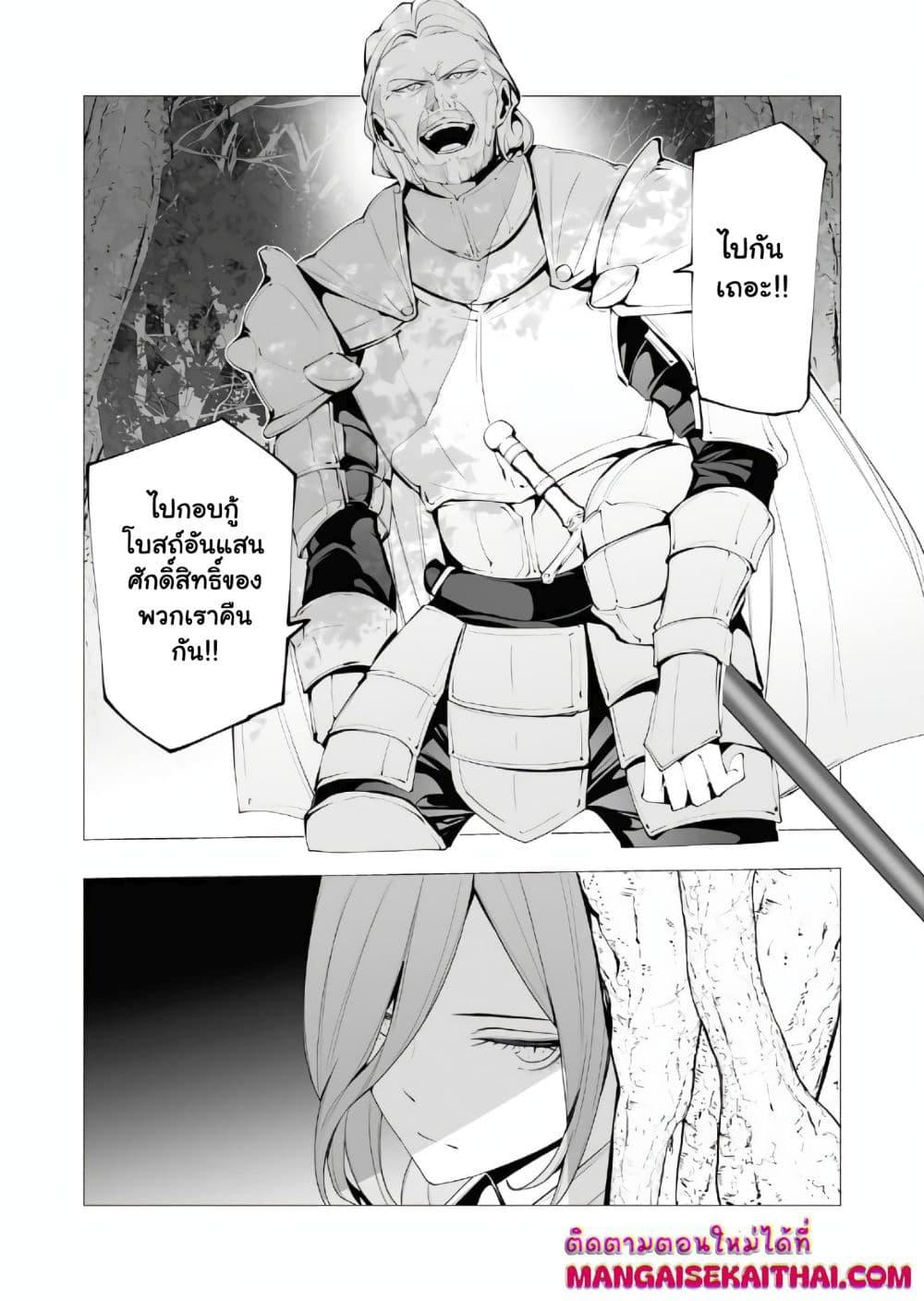 Manga-lc-com อ่านมังงะ อ่านการ์ตูน ออนไลน์ ฟรี The Serial Killer Is Reincarnated Into the Another World. ตอนที่ 1 2 3 4 5 6 7 8 9 10 11 12 13 14 ฟรี ไม่มีโฆษณา Manga-lc - อ่าน มังงะ อ่าน การ์ตูน ออนไลน์ อ่านมังงะ ฟรี
