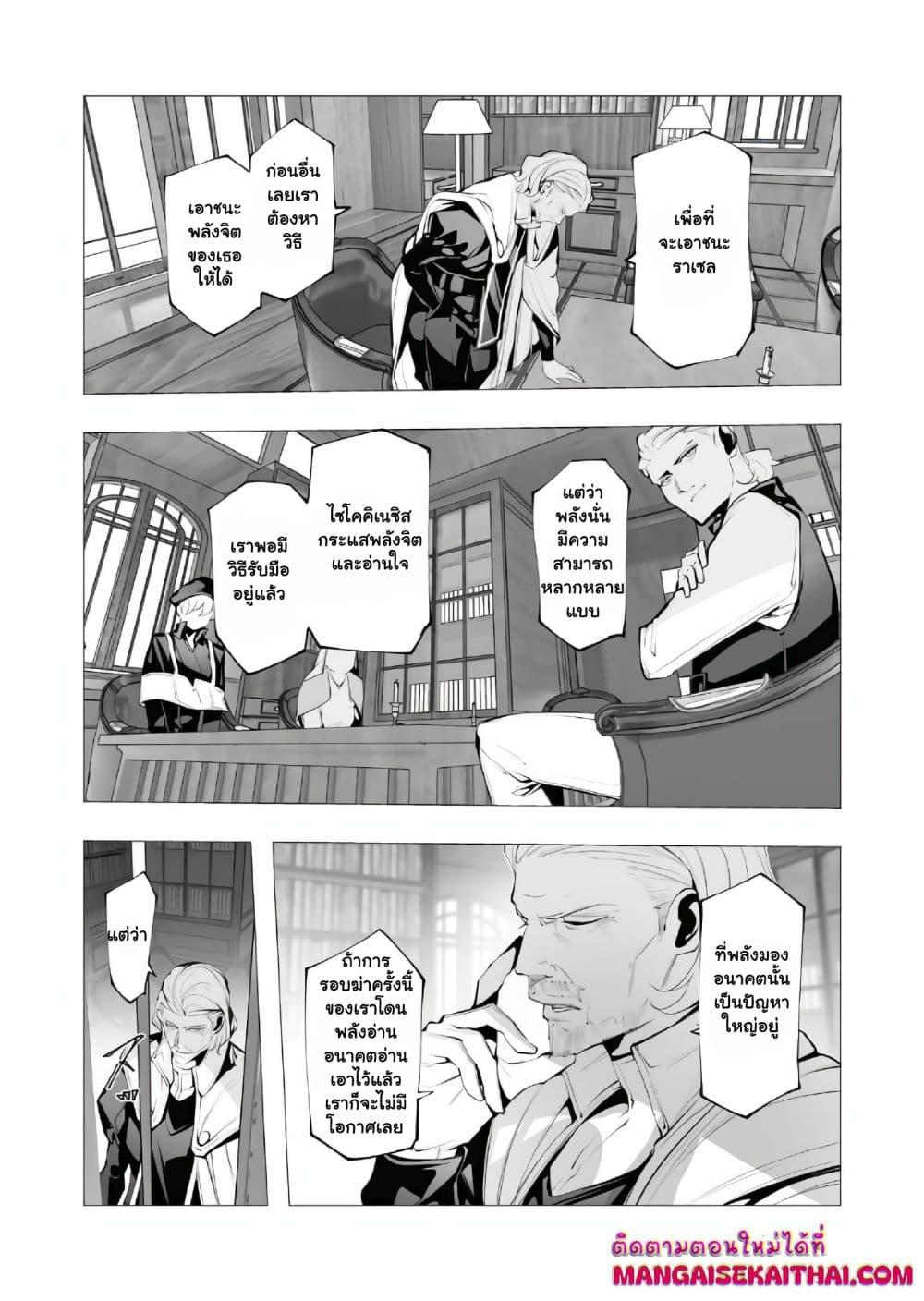 Manga-lc-com อ่านมังงะ อ่านการ์ตูน ออนไลน์ ฟรี The Serial Killer Is Reincarnated Into the Another World. ตอนที่ 1 2 3 4 5 6 7 8 9 10 11 12 13 14 ฟรี ไม่มีโฆษณา Manga-lc - อ่าน มังงะ อ่าน การ์ตูน ออนไลน์ อ่านมังงะ ฟรี