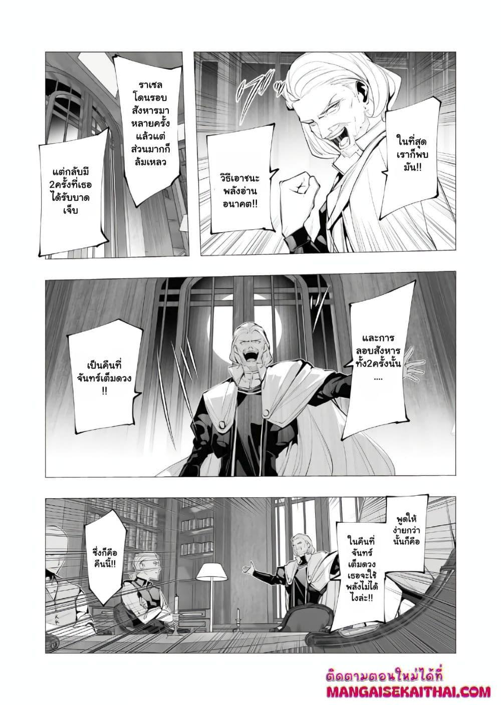 Manga-lc-com อ่านมังงะ อ่านการ์ตูน ออนไลน์ ฟรี The Serial Killer Is Reincarnated Into the Another World. ตอนที่ 1 2 3 4 5 6 7 8 9 10 11 12 13 14 ฟรี ไม่มีโฆษณา Manga-lc - อ่าน มังงะ อ่าน การ์ตูน ออนไลน์ อ่านมังงะ ฟรี