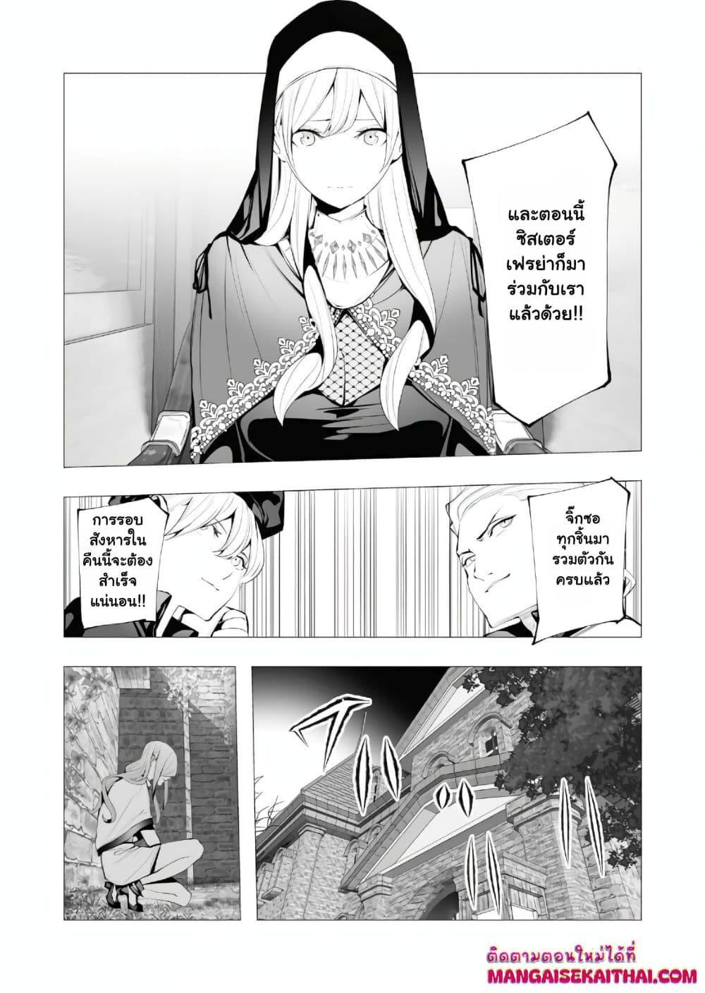 Manga-lc-com อ่านมังงะ อ่านการ์ตูน ออนไลน์ ฟรี The Serial Killer Is Reincarnated Into the Another World. ตอนที่ 1 2 3 4 5 6 7 8 9 10 11 12 13 14 ฟรี ไม่มีโฆษณา Manga-lc - อ่าน มังงะ อ่าน การ์ตูน ออนไลน์ อ่านมังงะ ฟรี