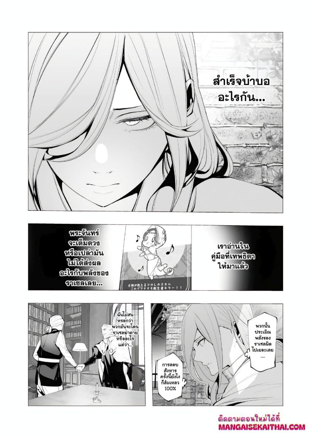 Manga-lc-com อ่านมังงะ อ่านการ์ตูน ออนไลน์ ฟรี The Serial Killer Is Reincarnated Into the Another World. ตอนที่ 1 2 3 4 5 6 7 8 9 10 11 12 13 14 ฟรี ไม่มีโฆษณา Manga-lc - อ่าน มังงะ อ่าน การ์ตูน ออนไลน์ อ่านมังงะ ฟรี
